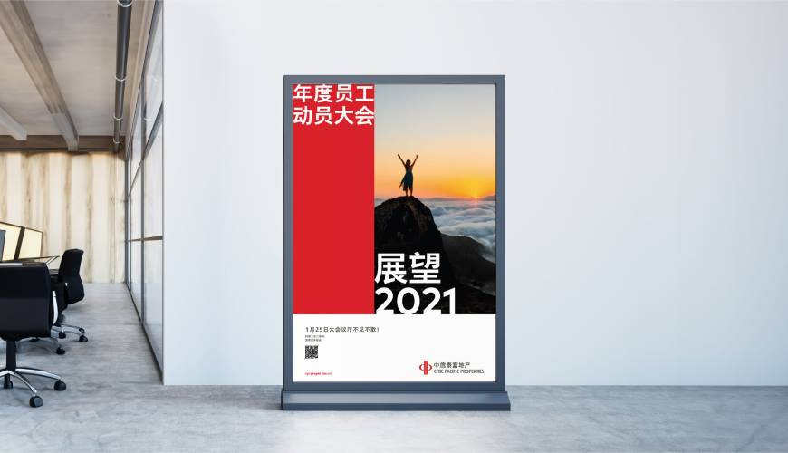 澄迈县优秀的VI设计工作室