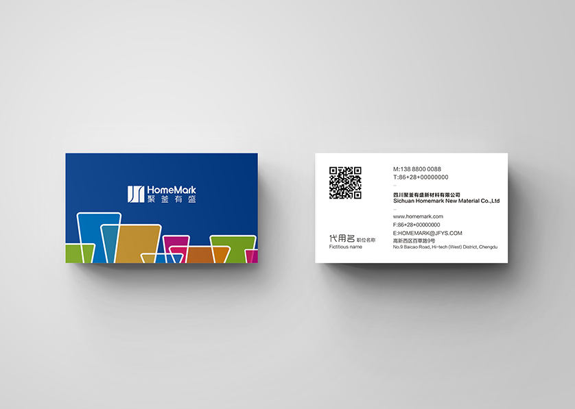 澄迈县VI设计帮助很多企业获得更好的发展