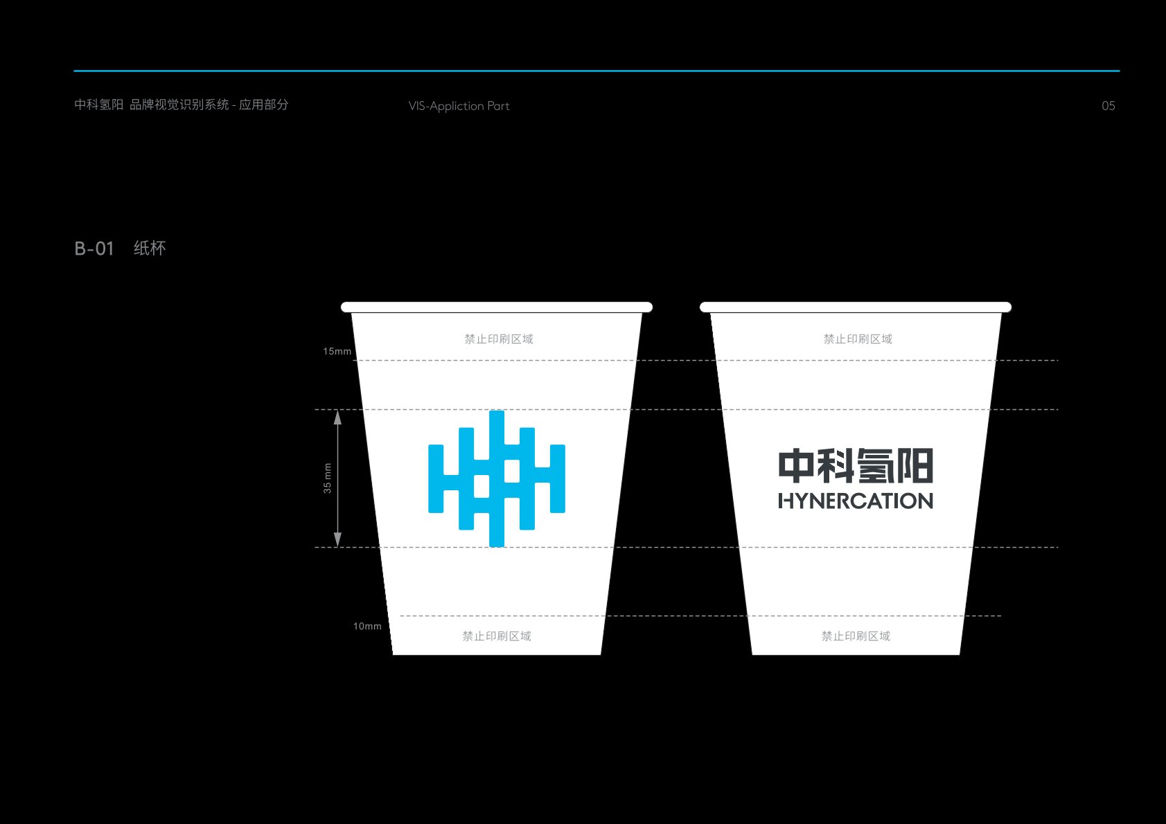 澄迈县VI设计公司的发展说明很多企业逐渐的成型